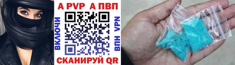 Alfa_PVP крисы CK  купить  сайты  Пугачёв 