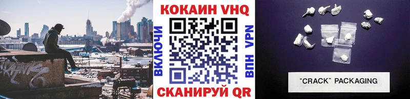 Cocaine Эквадор  Пугачёв 