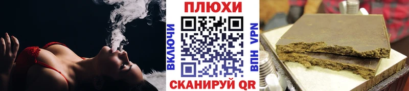 это наркотические препараты  где купить наркоту  Пугачёв  ГАШ hashish 