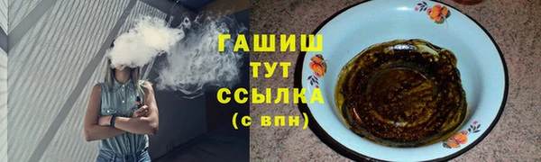 мефедрон Алзамай