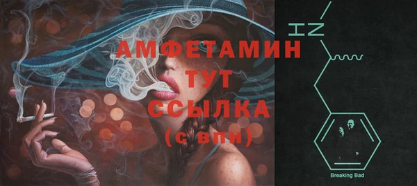 мефедрон Алзамай