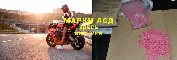 мефедрон Алзамай