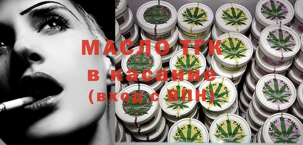 альфа пвп VHQ Алексин