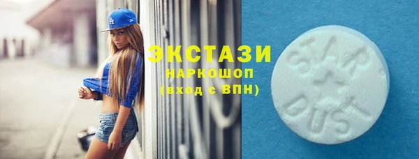 альфа пвп VHQ Алексин