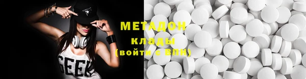 мефедрон Абаза