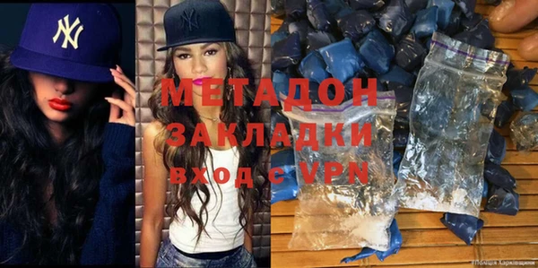 альфа пвп VHQ Алексин