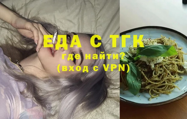 альфа пвп VHQ Алексин