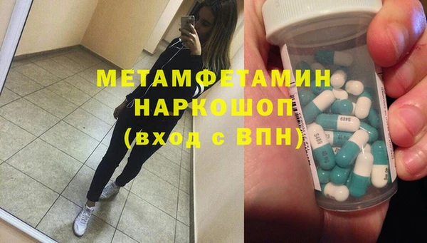 мефедрон Алзамай