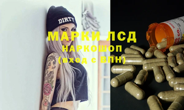 альфа пвп VHQ Алексин