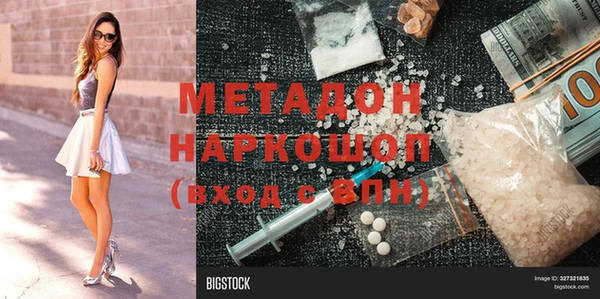 мефедрон Алзамай