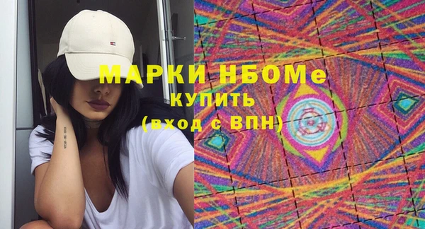 альфа пвп VHQ Алексин