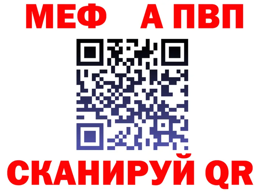 ГАШИШ убойный ТОР это гидра Пугачёв