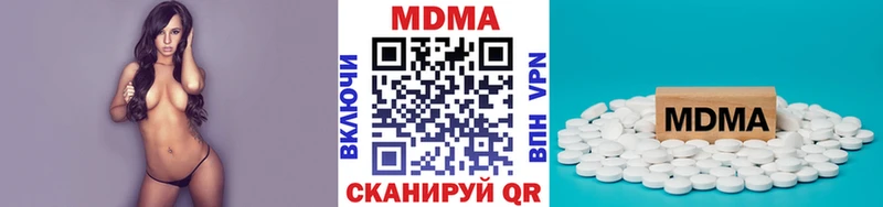МДМА Molly  Пугачёв 