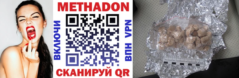 МЕТАДОН methadone  блэк спрут ONION  Пугачёв  закладки 