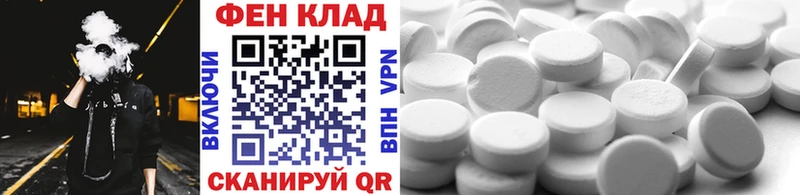 Метамфетамин витя закладки Пугачёв