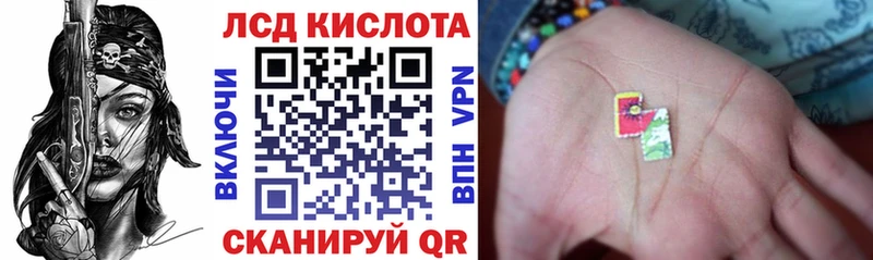 мориарти Telegram  Пугачёв  Наркотические марки 1500мкг 