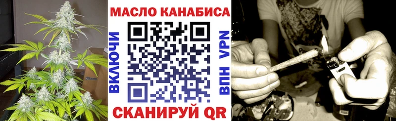 ТГК Wax  где найти   Пугачёв 
